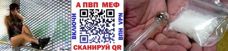 где купить наркоту  это как зайти  A PVP VHQ  Сочи 