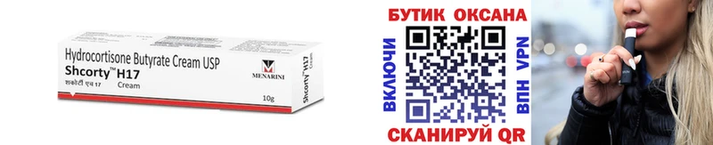 Бутират оксана blacksprut ТОР Сочи цена