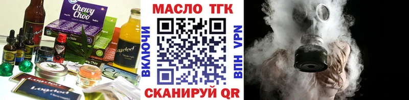 цены наркотик  Сочи  Еда ТГК марихуана 