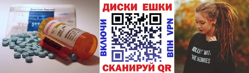 Экстази 280 MDMA Сочи