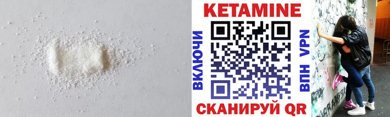 Кетамин VHQ  Сочи 