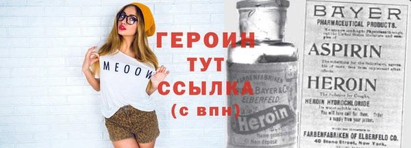 ALPHA PVP Абинск