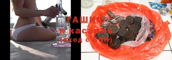 меф VHQ Алексеевка