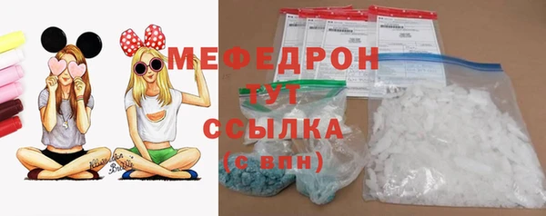 дистиллят марихуана Абдулино