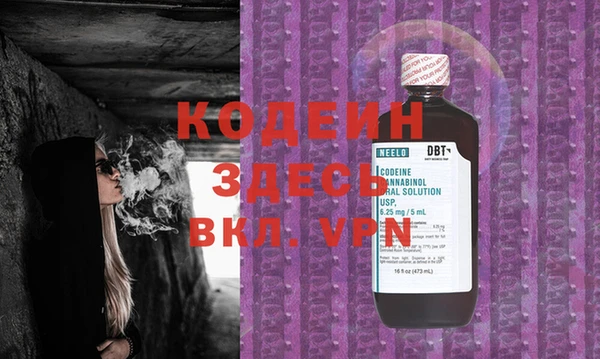 меф VHQ Алексеевка
