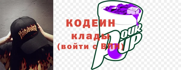кокаин колумбия Абаза