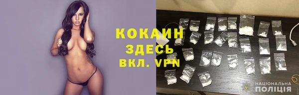 ALPHA PVP Абинск