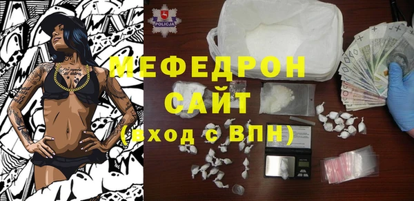 каннабис Майский