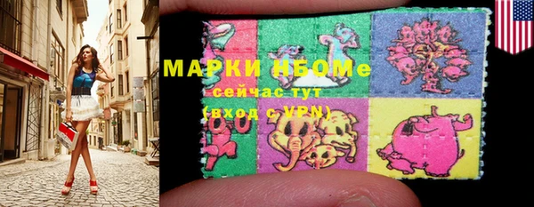 меф VHQ Алексеевка