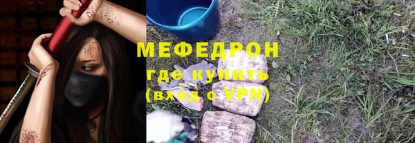 ALPHA PVP Абинск