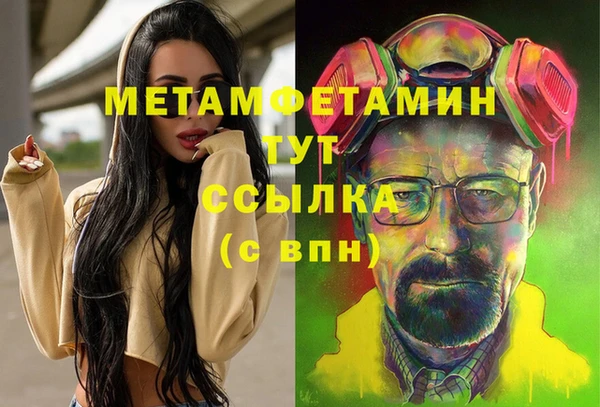 меф VHQ Алексеевка