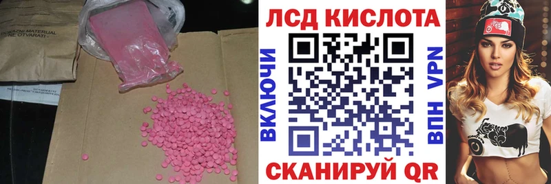 наркотики  Сочи  darknet как зайти  Лсд 25 экстази ecstasy 