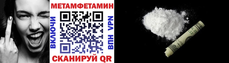 наркотики  Сочи  МЕТАМФЕТАМИН пудра 